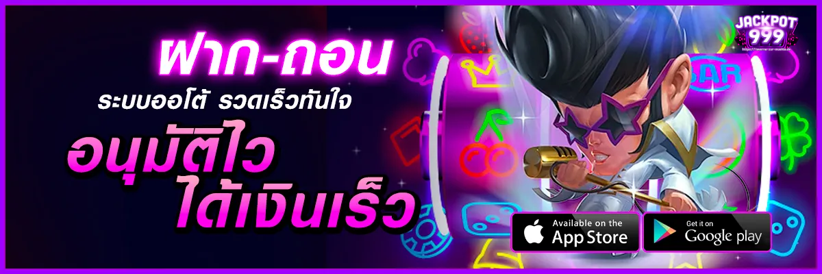 สล็อตแตกง่าย เว็บตรงแท้