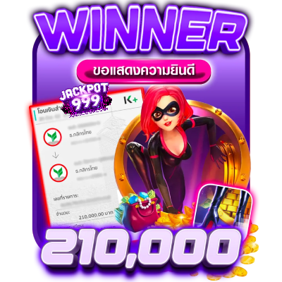 แตกง่าย เว็บตรงแท้