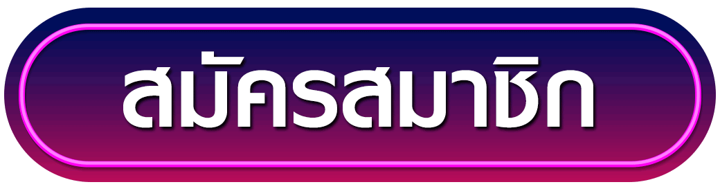 register-สล็อตเว็บตรง ไม่มีขั้นต่ำ